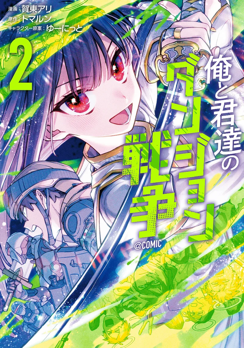 Volume 02