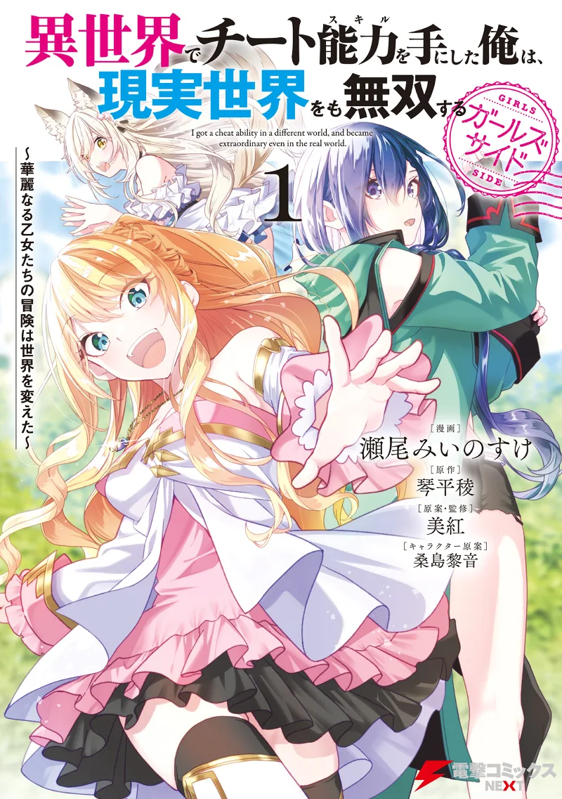 Volume 01