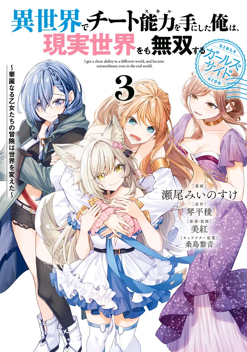 Volume 03