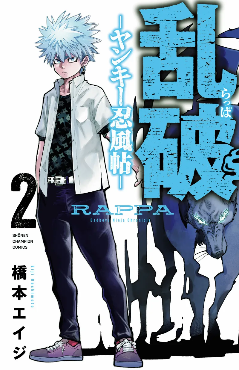 Volume 02