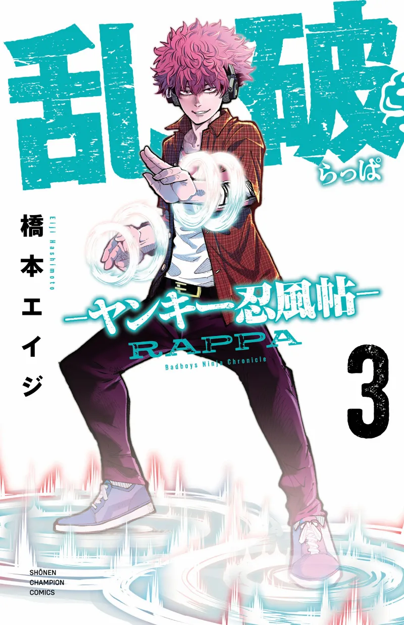 Volume 03