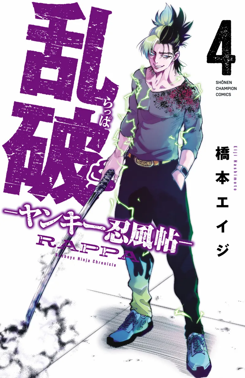 Volume 04