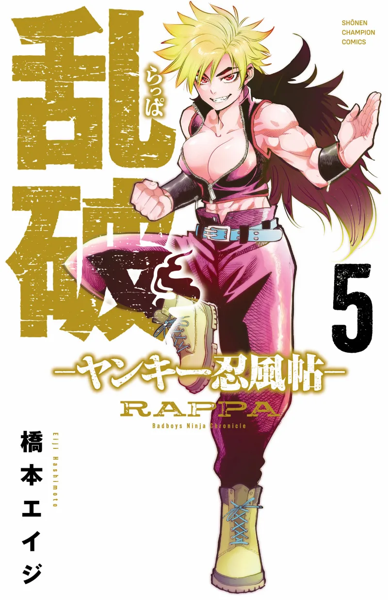 Volume 05