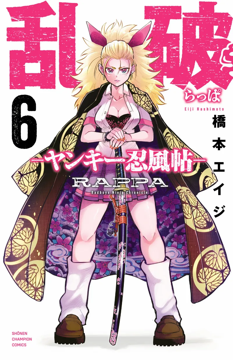 Volume 06