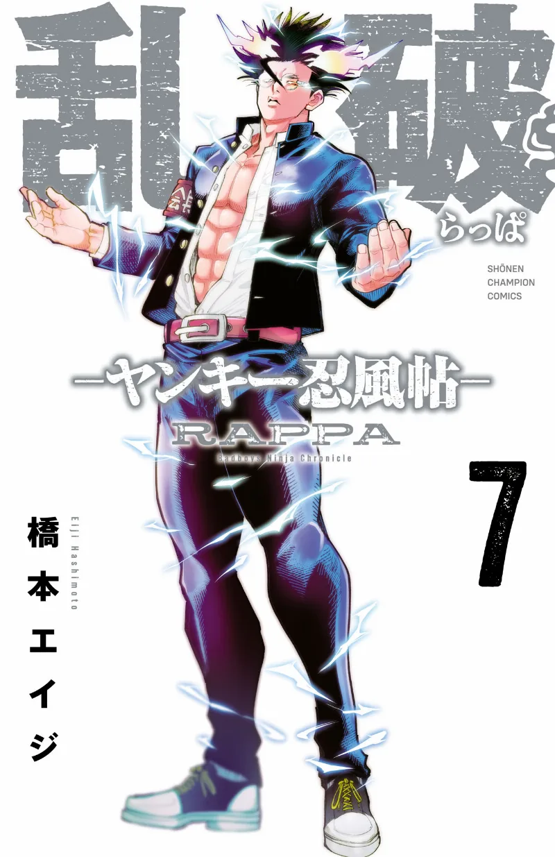 Volume 07