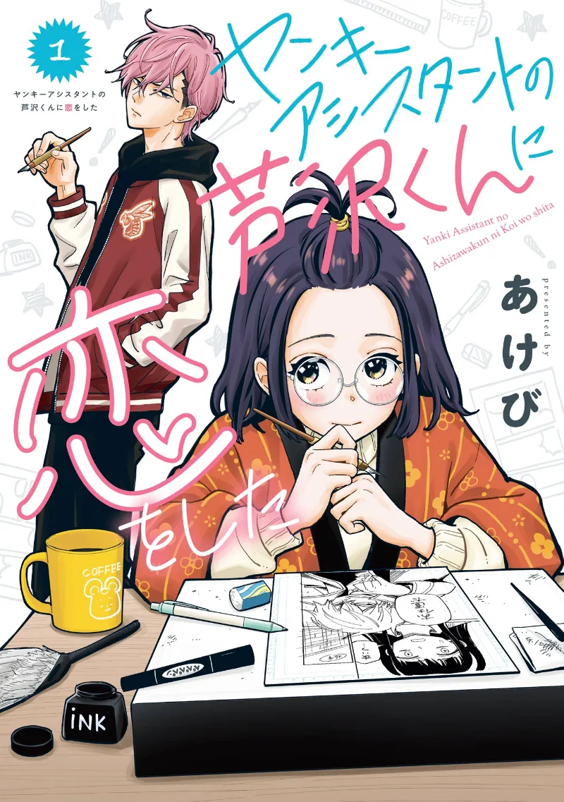 Volume 01