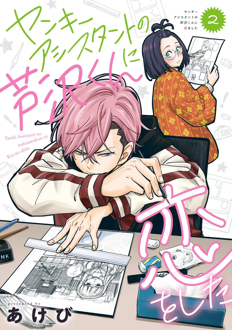 Volume 02