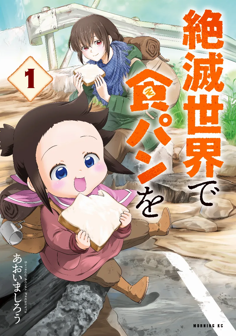 Volume 01