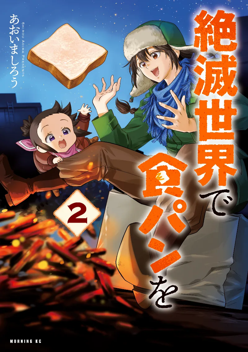 Volume 02