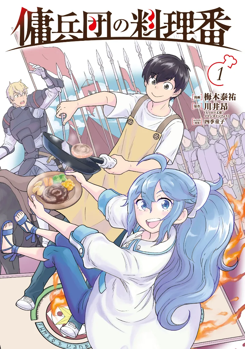 Volume 01