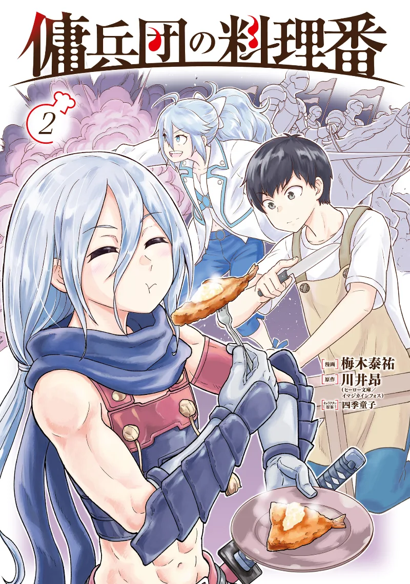 Volume 02