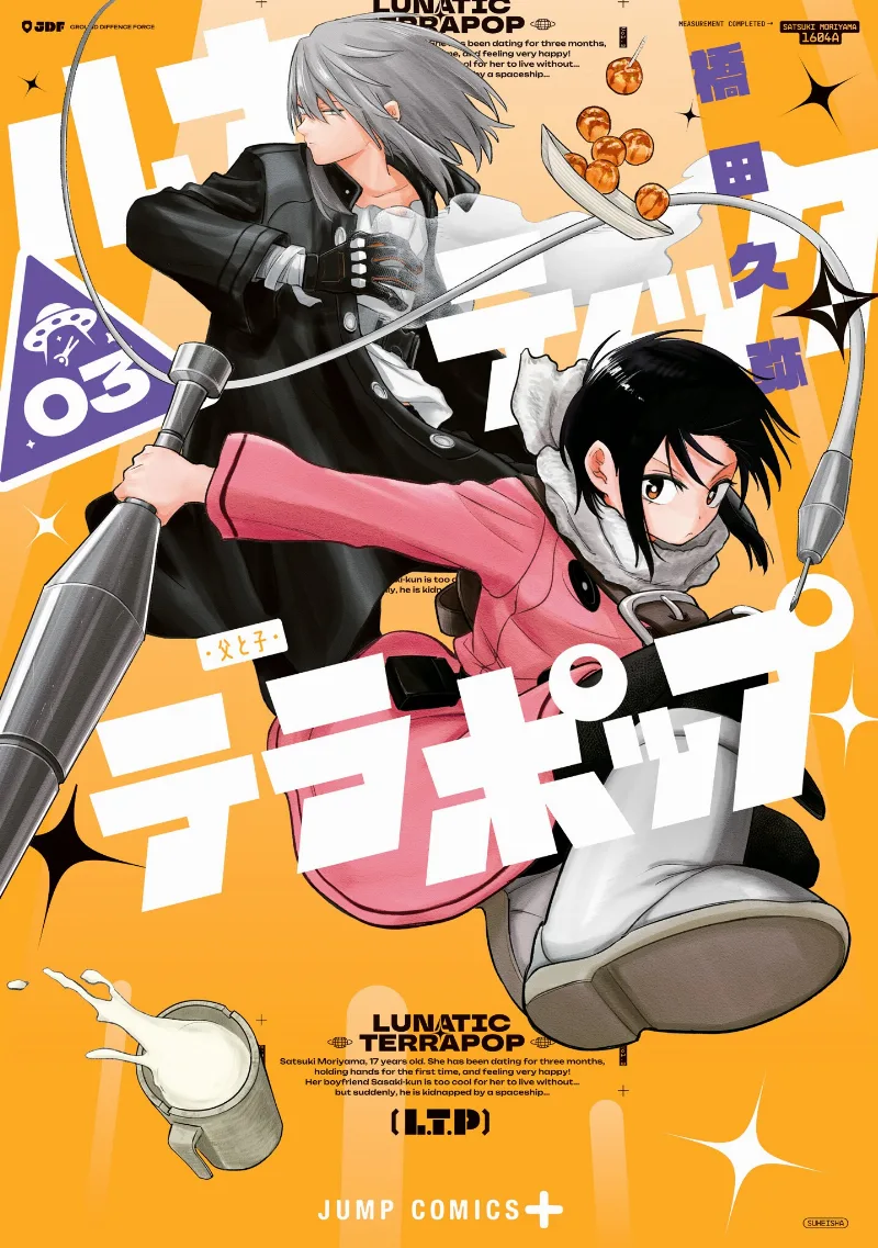 Volume 03