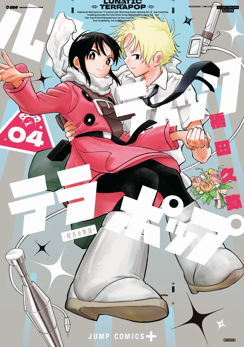 Volume 04