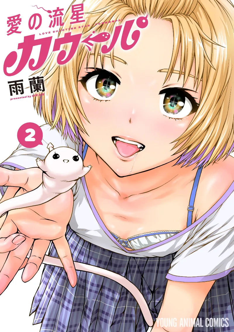 Volume 02