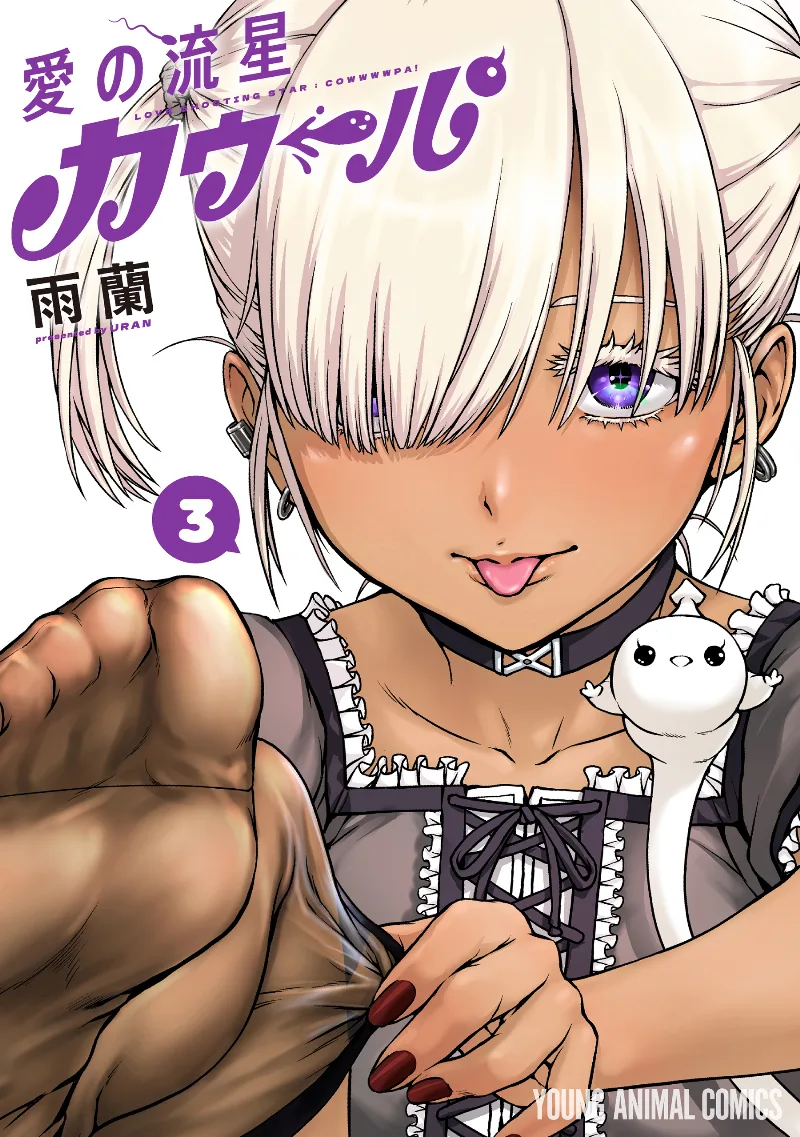 Volume 03