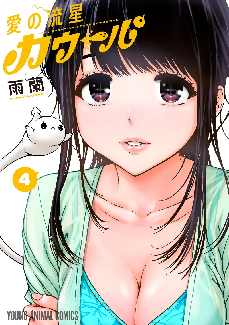 Volume 04