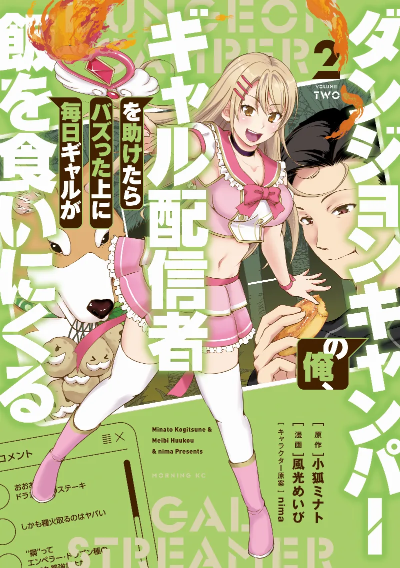 Volume 02