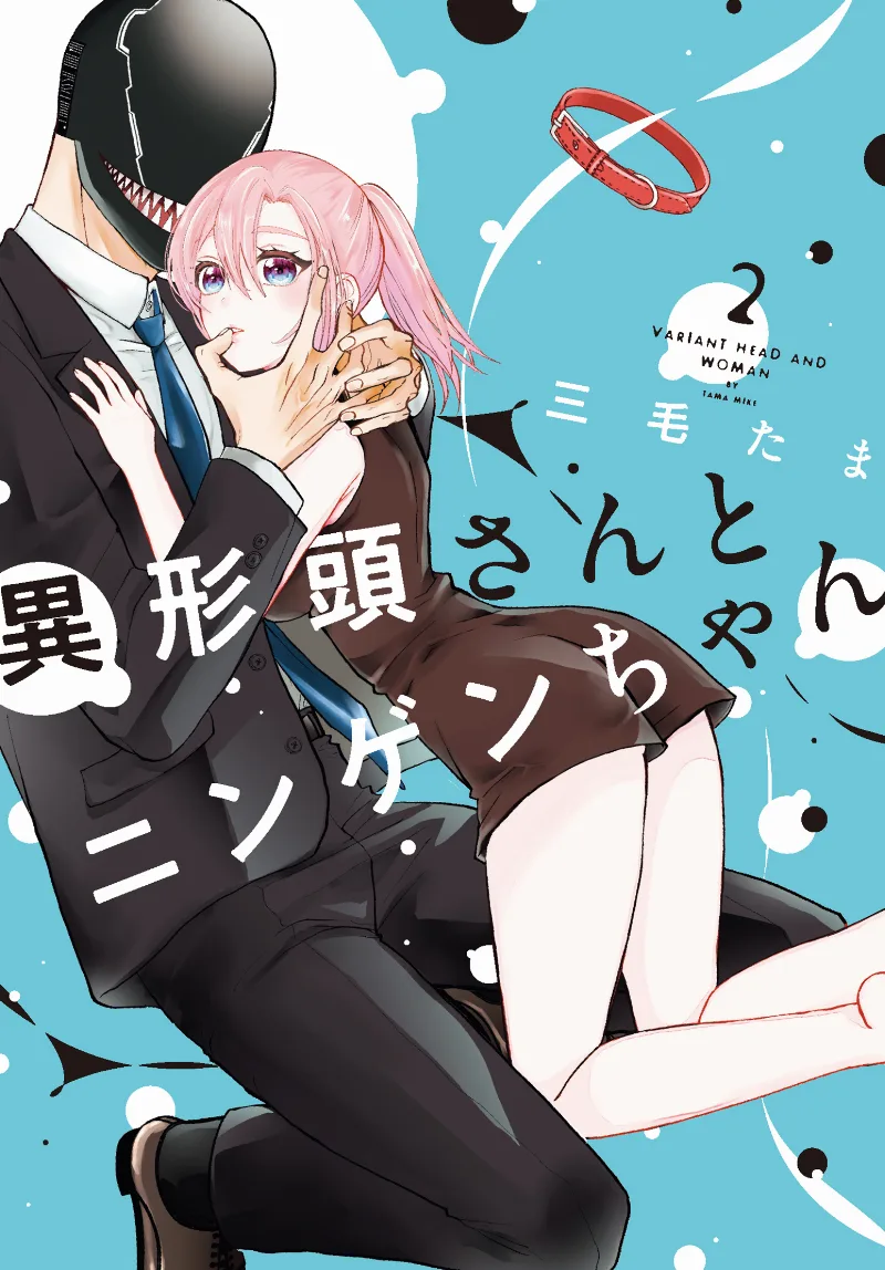 Volume 02