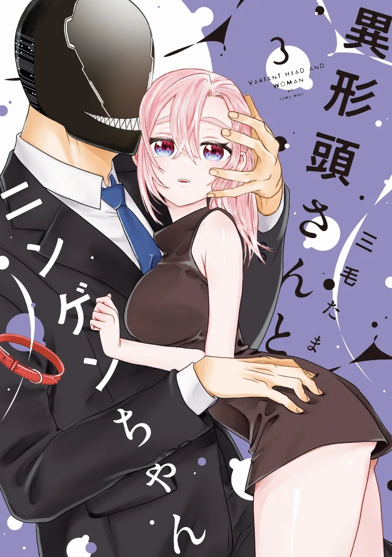 Volume 03