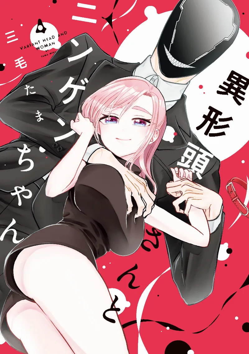 Volume 04