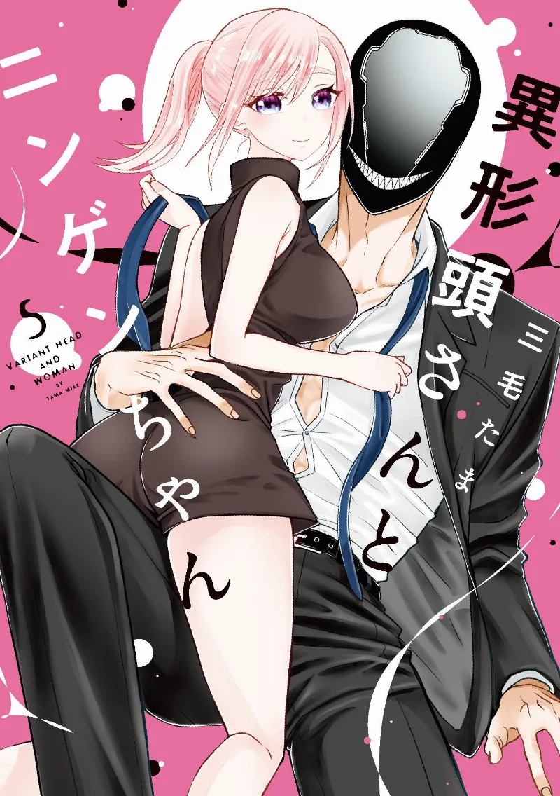 Volume 05