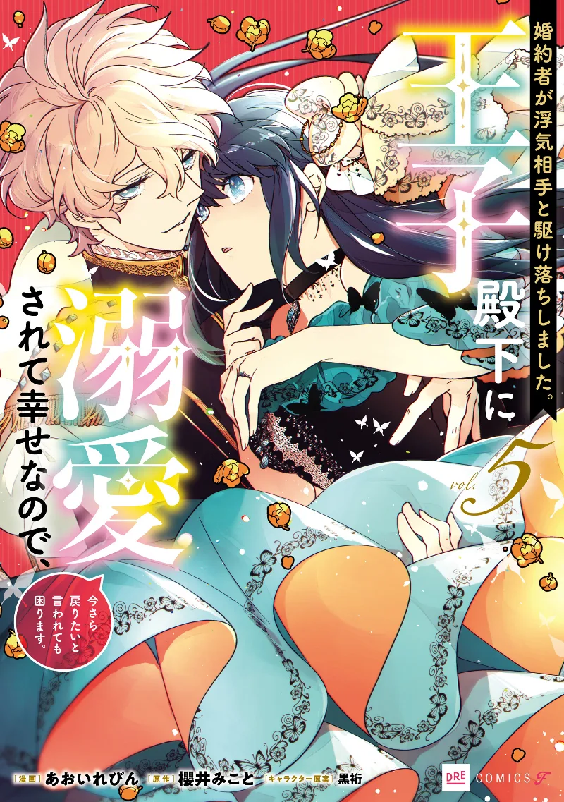 Volume 05