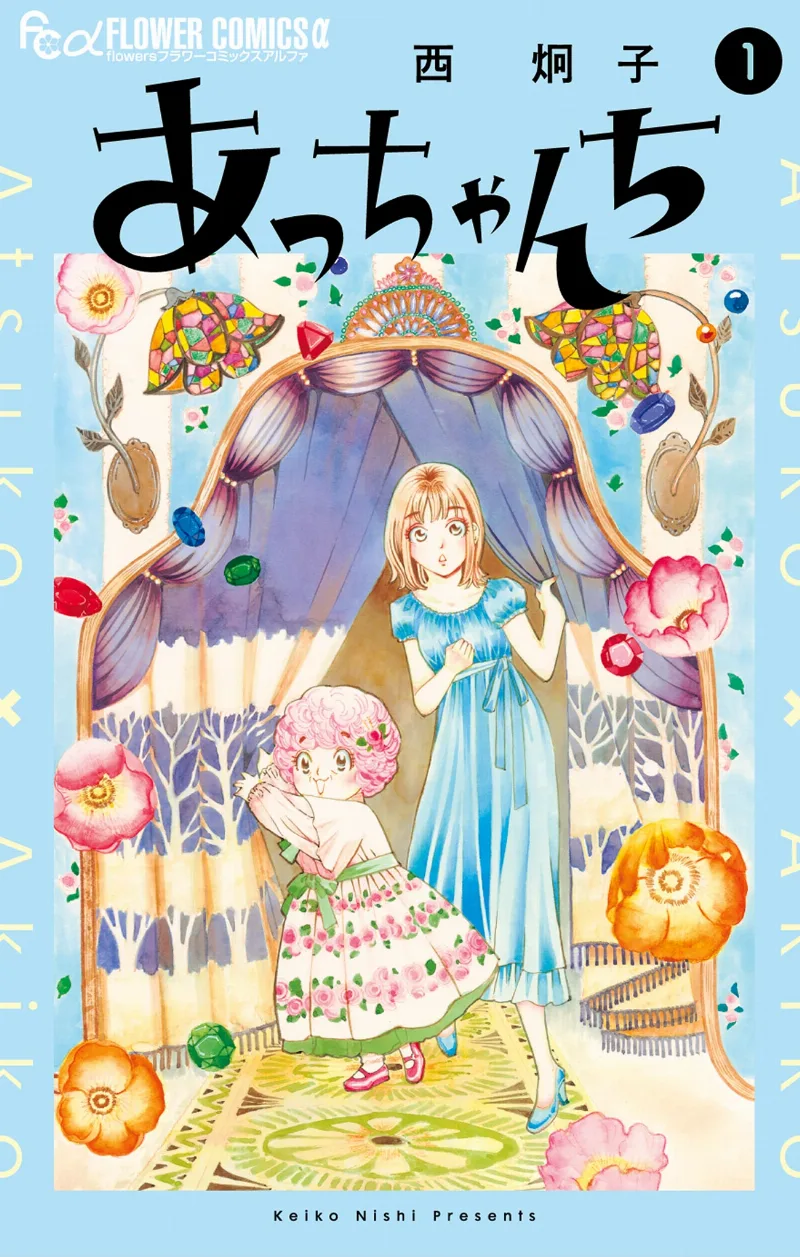 Volume 01
