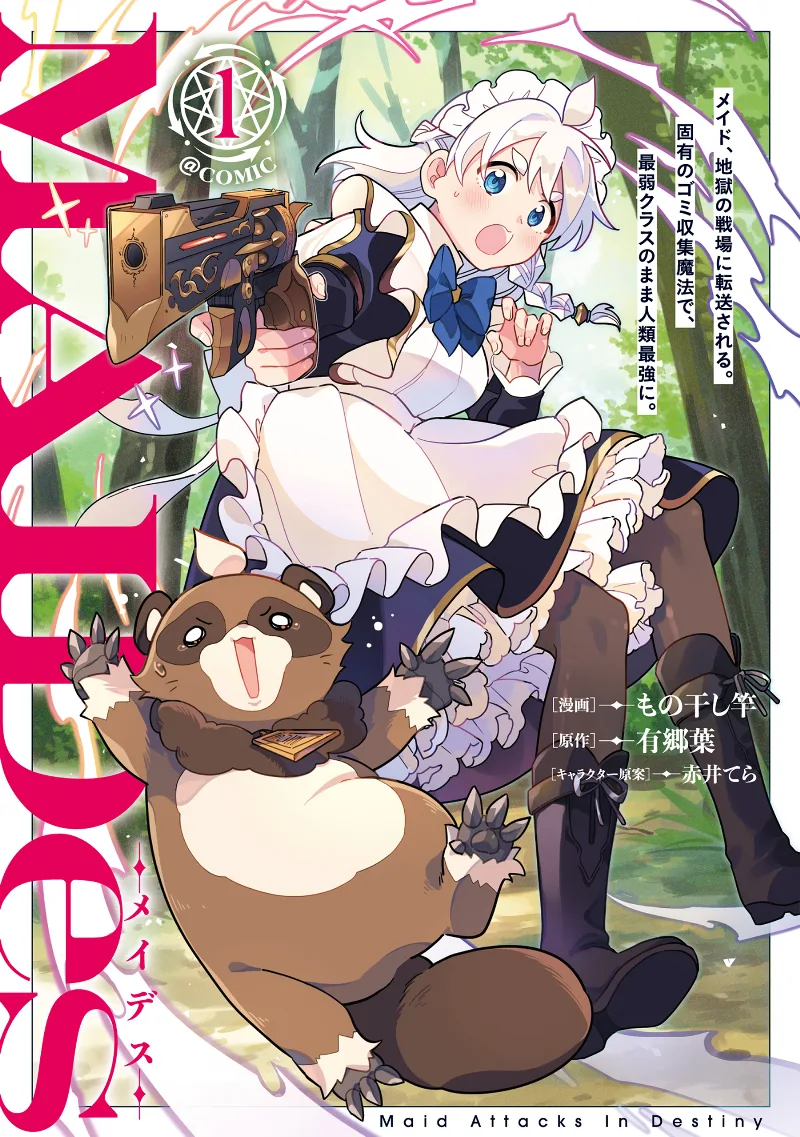 Volume 01