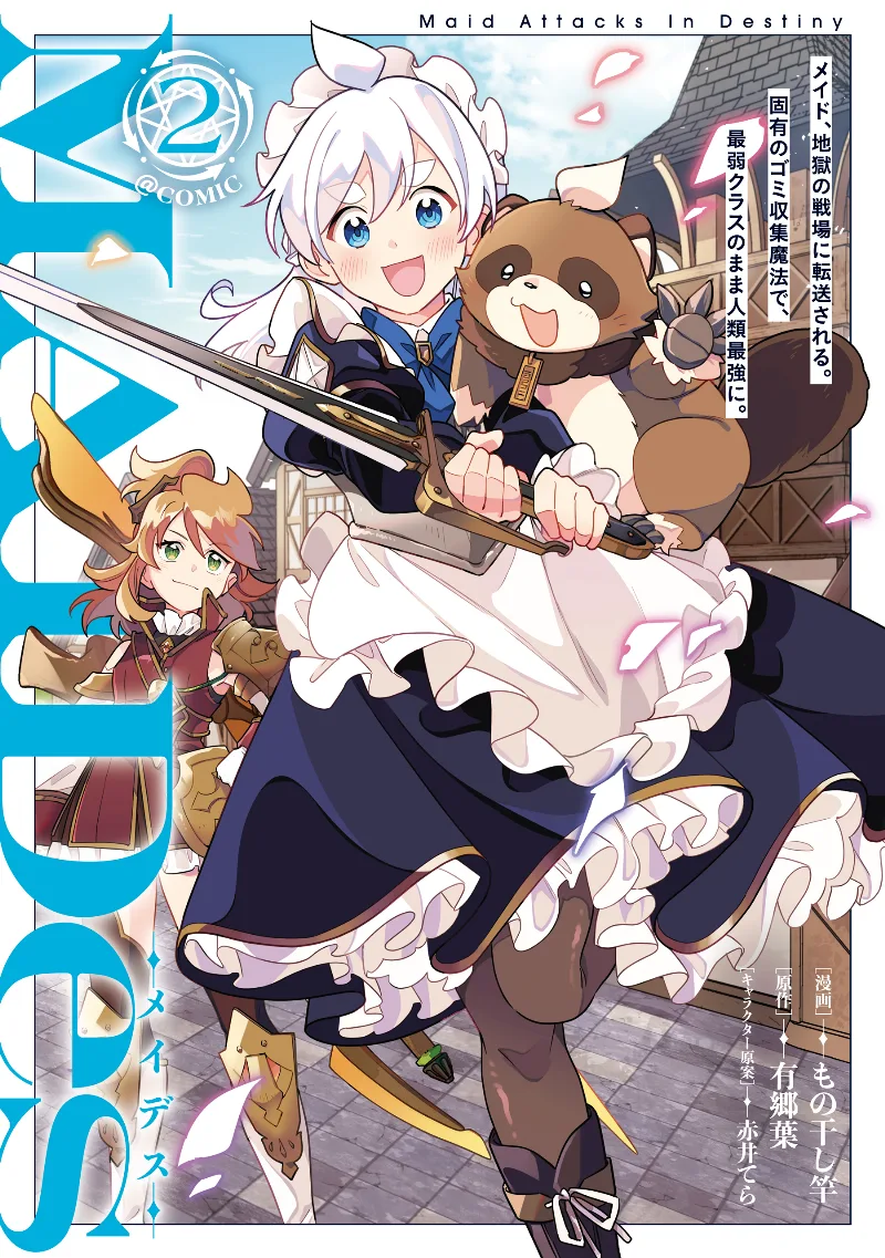 Volume 02