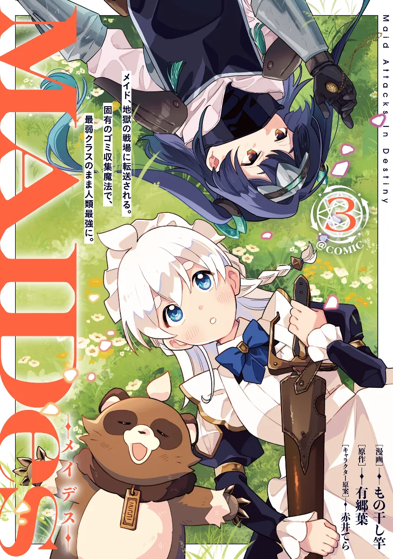 Volume 03