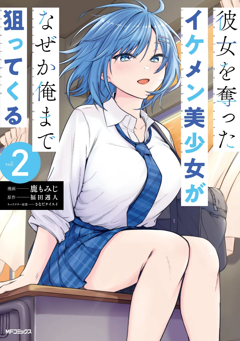 Volume 02