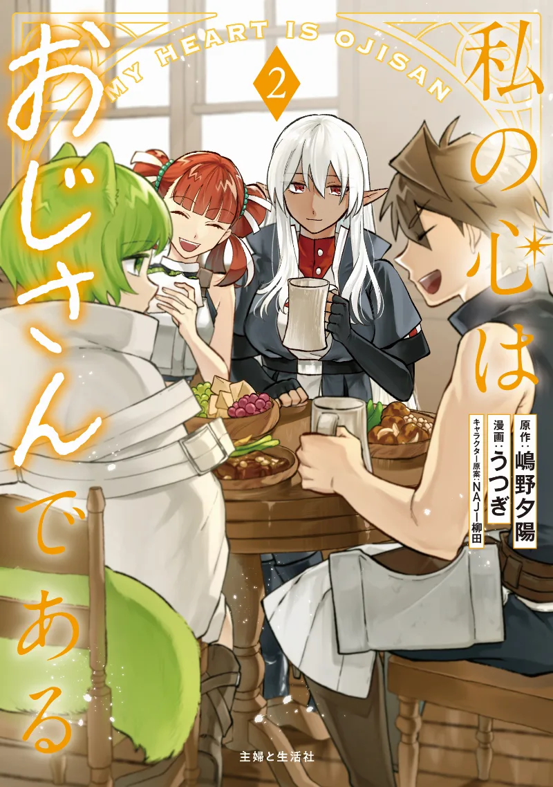 Volume 02