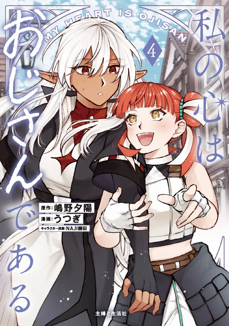 Volume 04