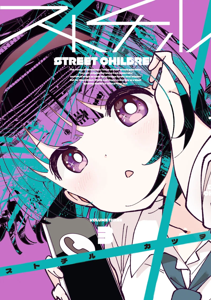 Volume 03