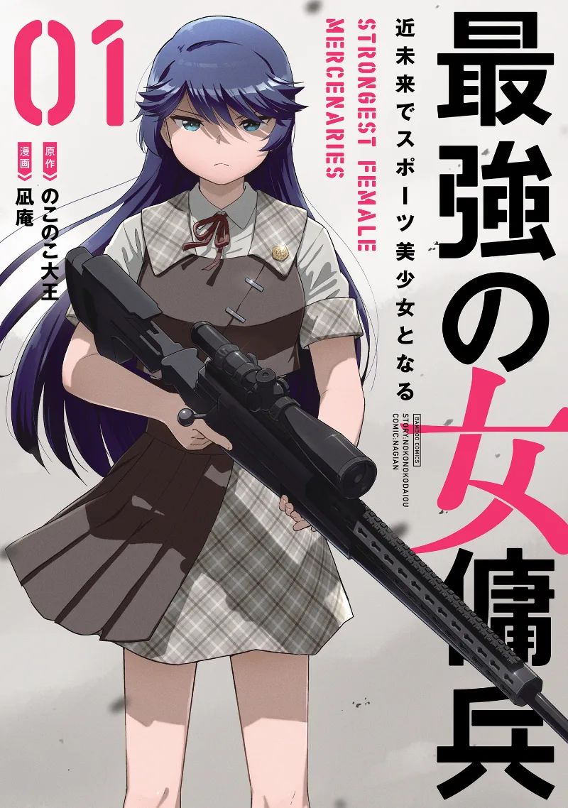 Volume 01