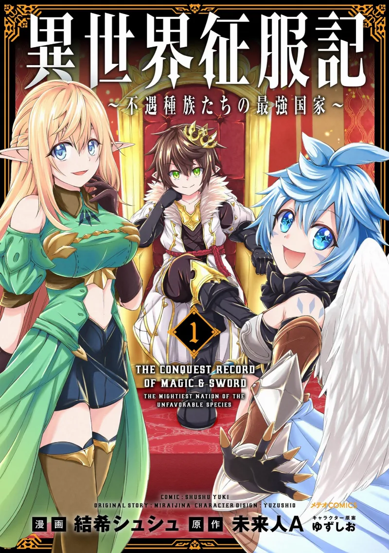 Volume 01