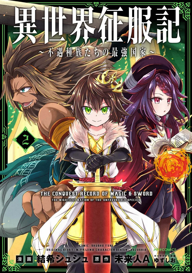 Volume 02