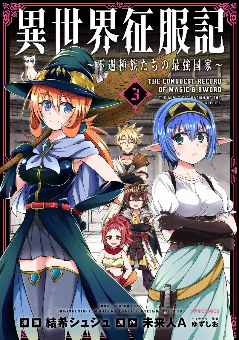 Volume 03