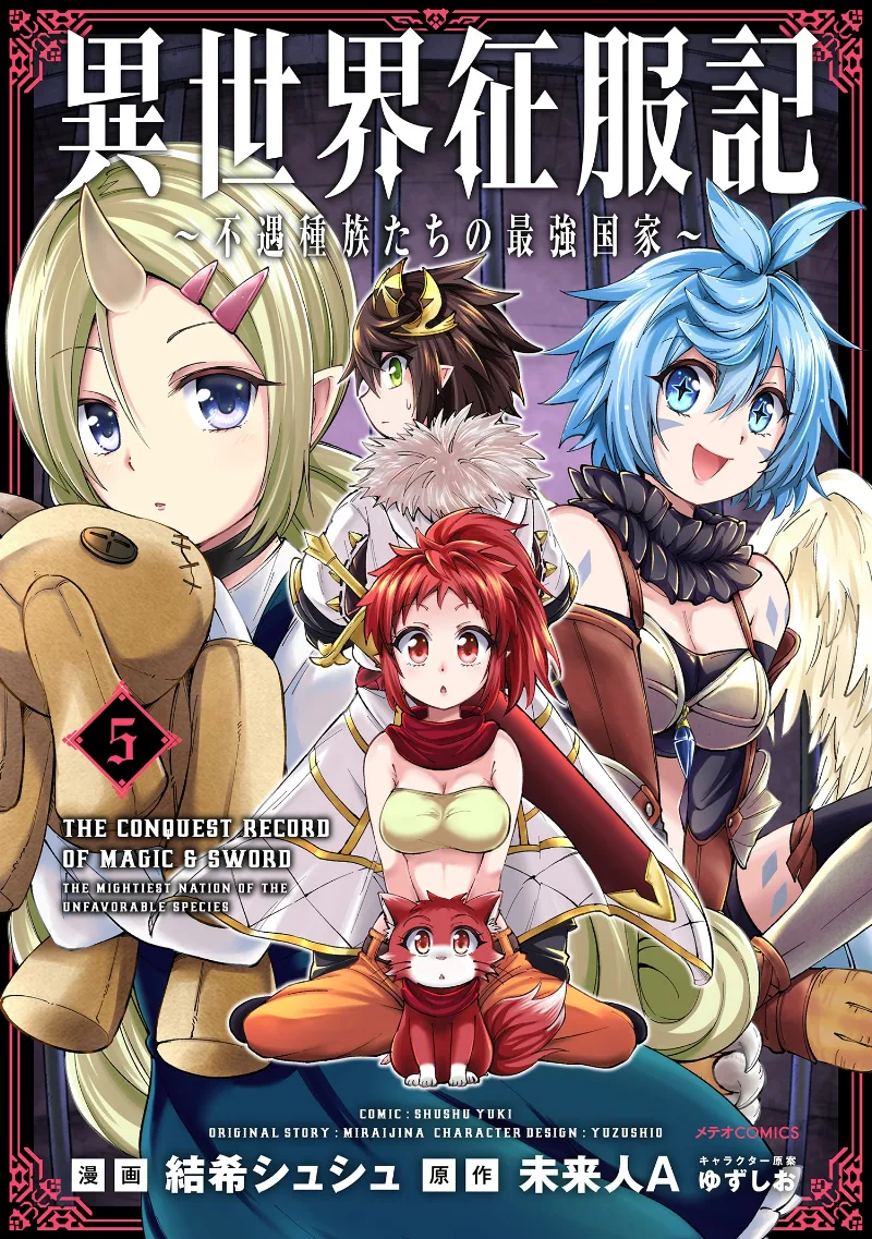 Volume 05