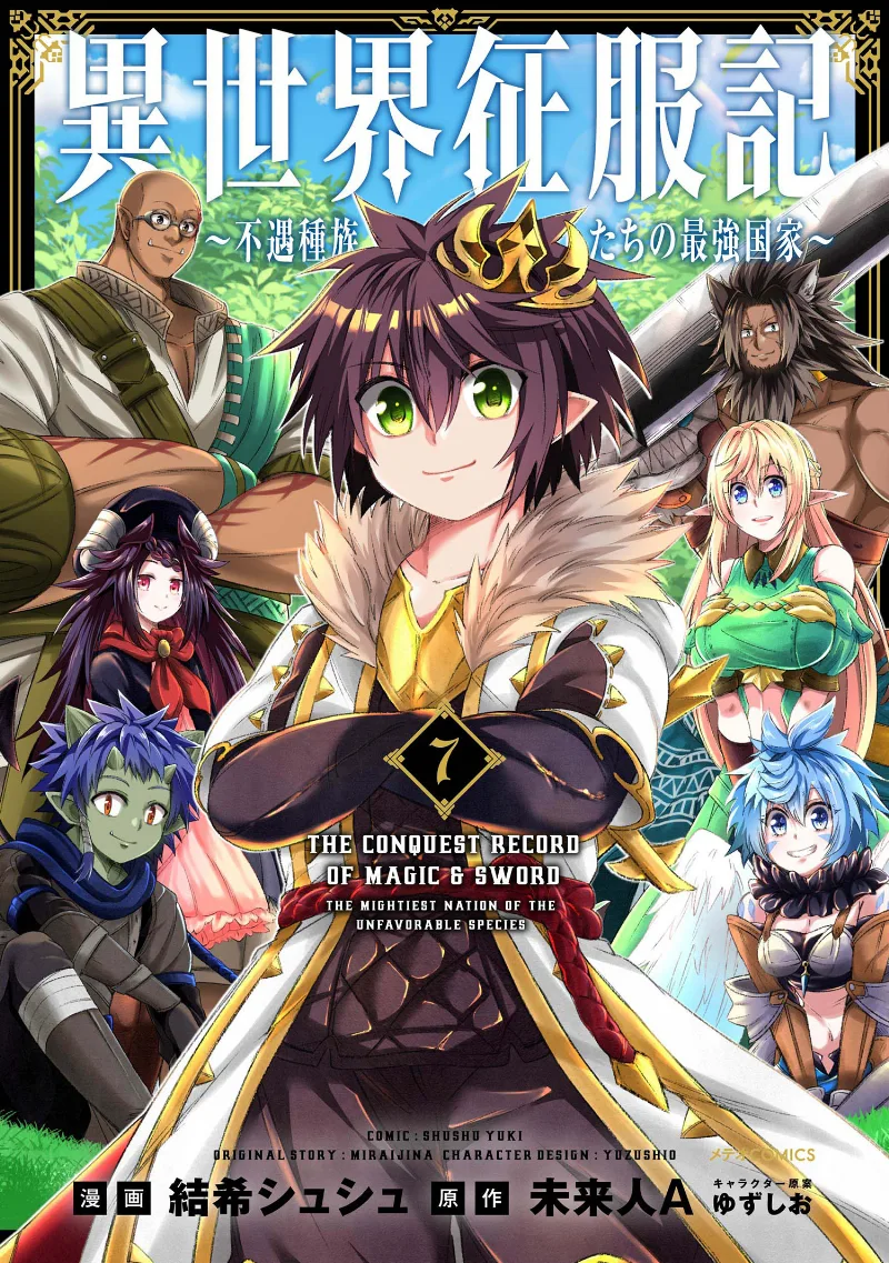 Volume 07