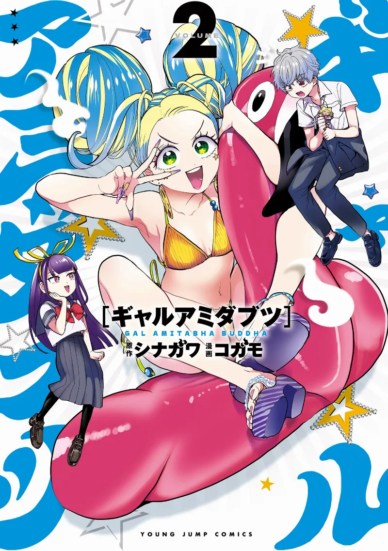 Volume 02