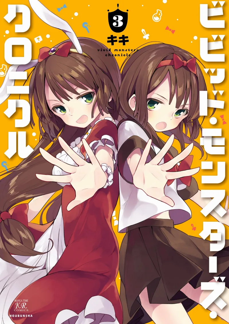 Volume 03