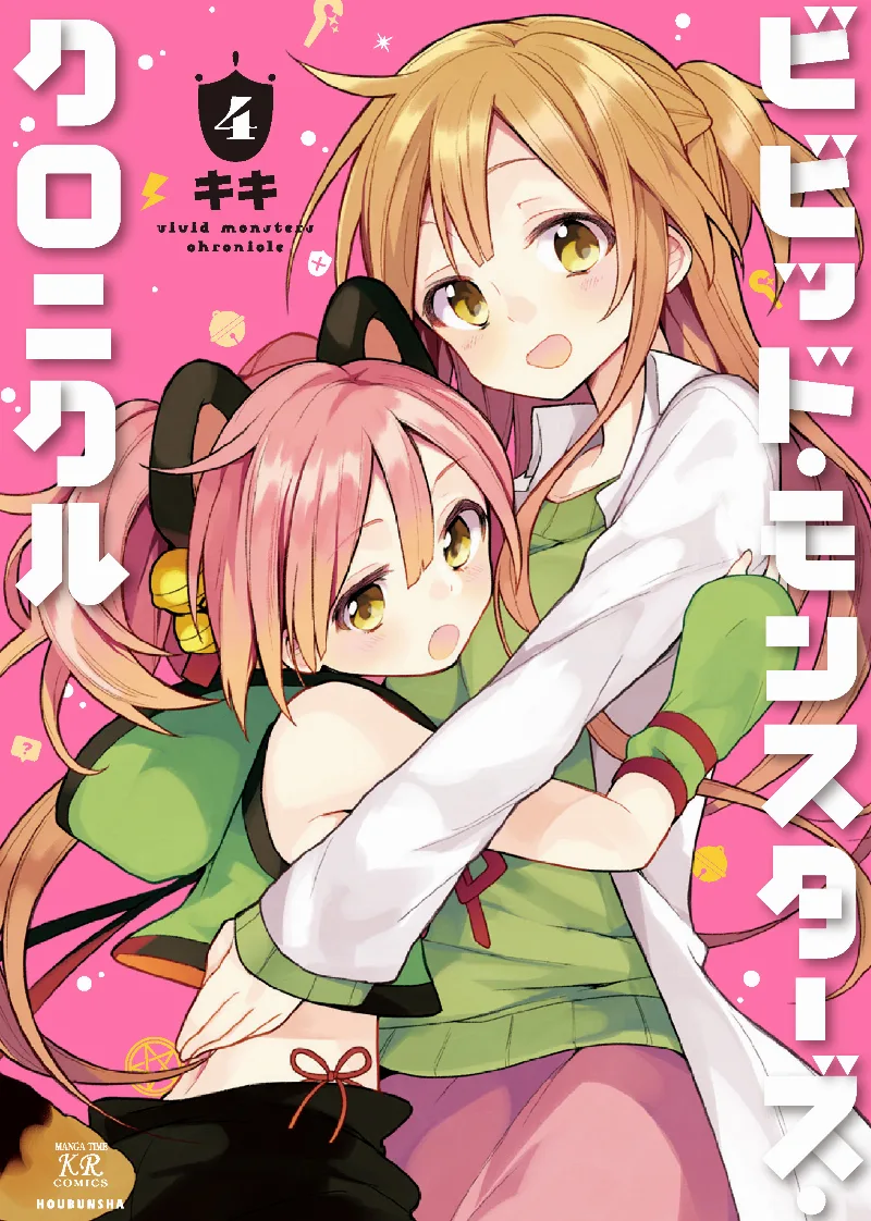 Volume 04