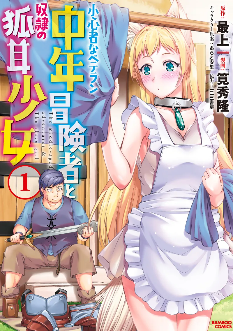 Volume 01