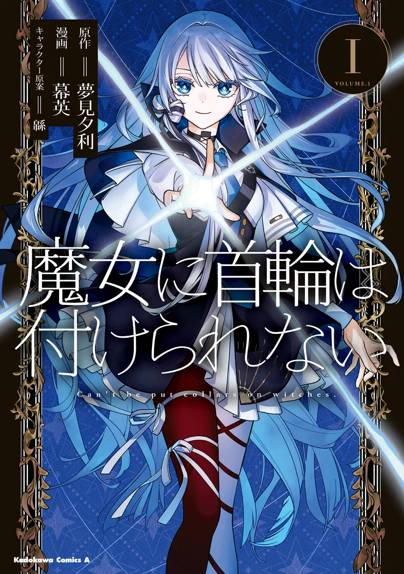 Volume 01