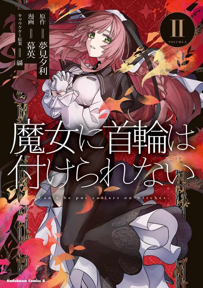 Volume 02