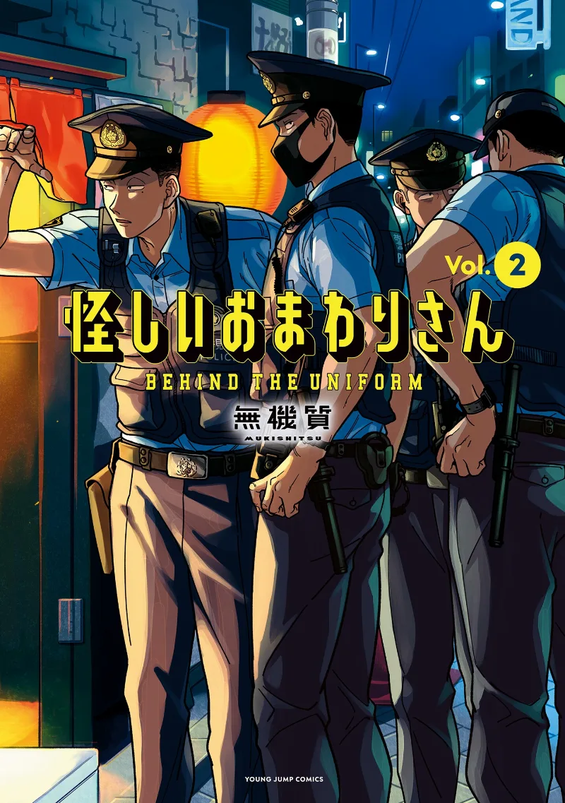 Volume 02