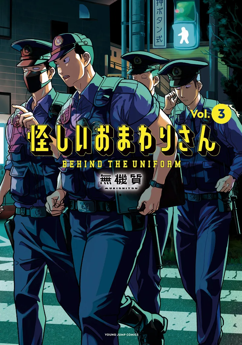 Volume 03