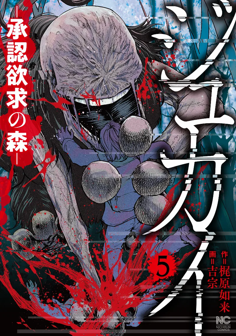 Volume 05