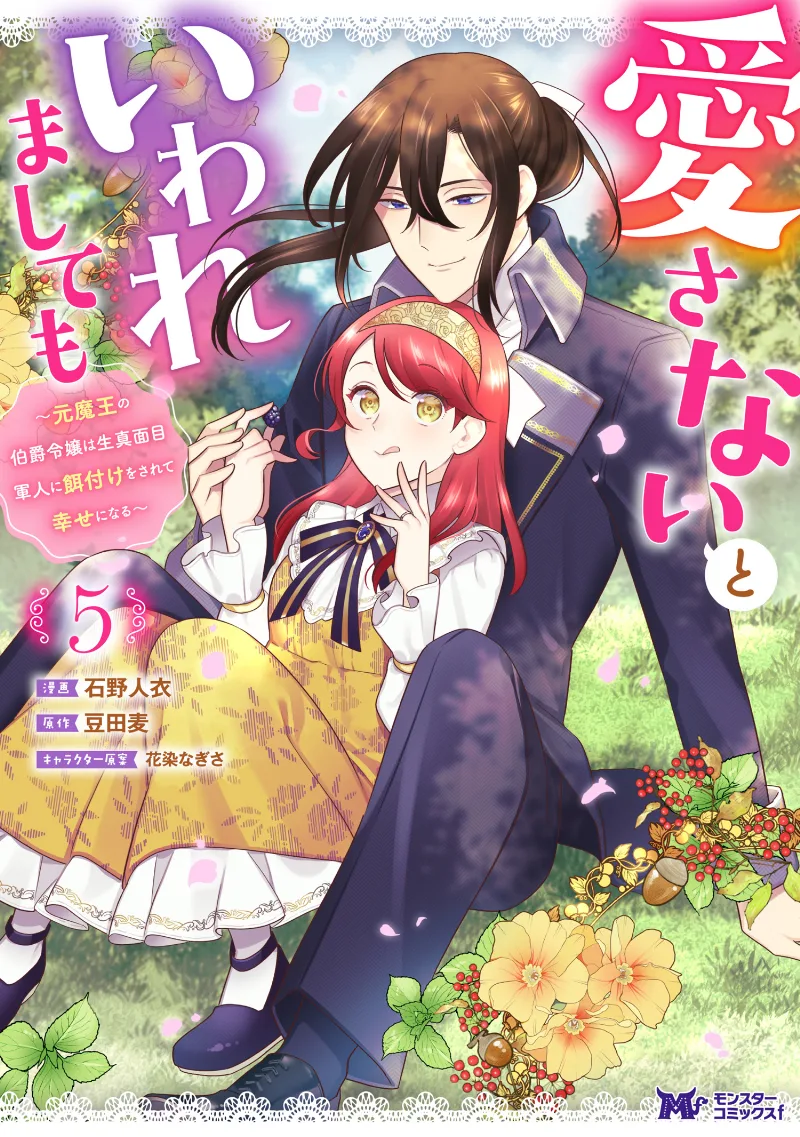 Volume 05